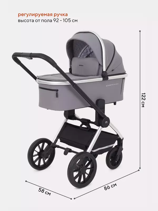 Коляска 2 в 1 Mowbaby Tilda Grey