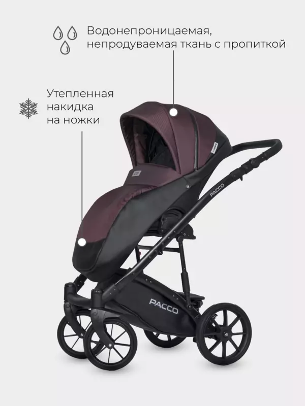 Коляска 3 в 1 Riko Basic Pacco 01 plum