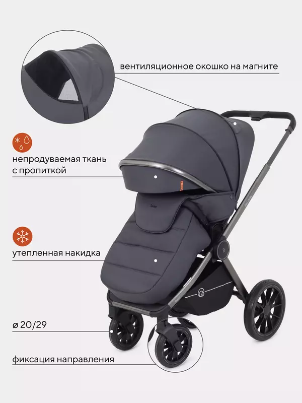 Коляска 2 в 1 Rant Falcon Graphite