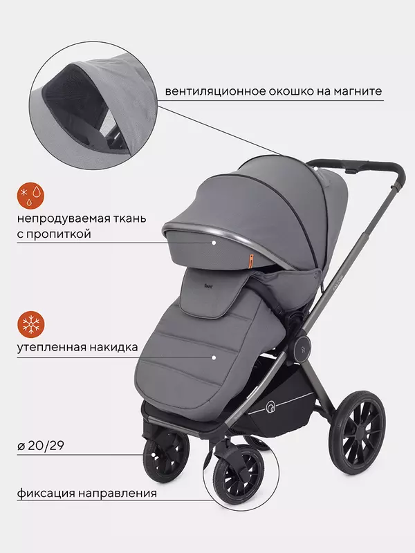 Коляска 2 в 1 Rant Falcon Grey