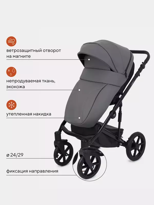 Коляска 2 в 1 Mowbaby Opus Classic grey