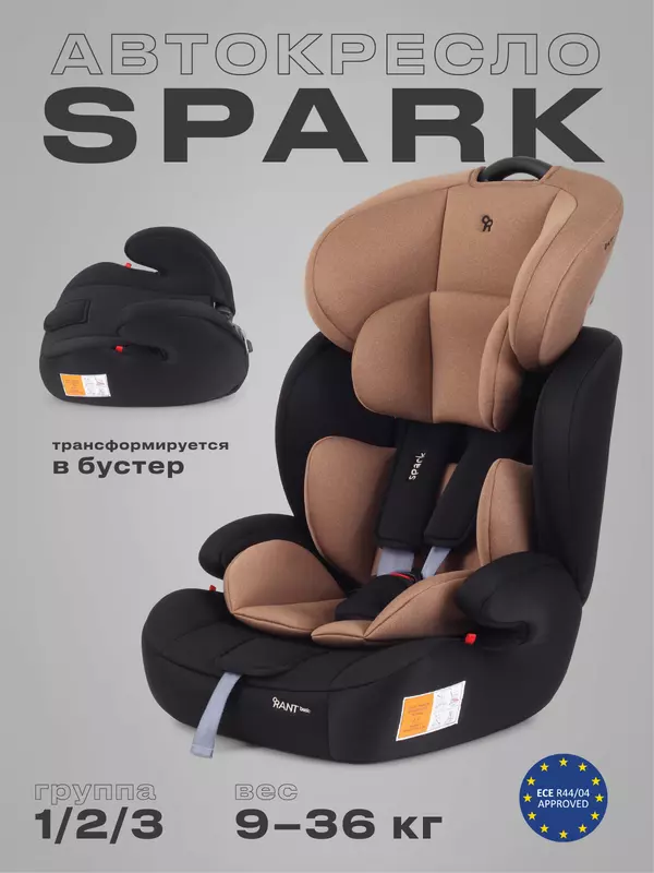 Автокресло Rant Basic Spark 1/2/3 (9-36 кг) Beige