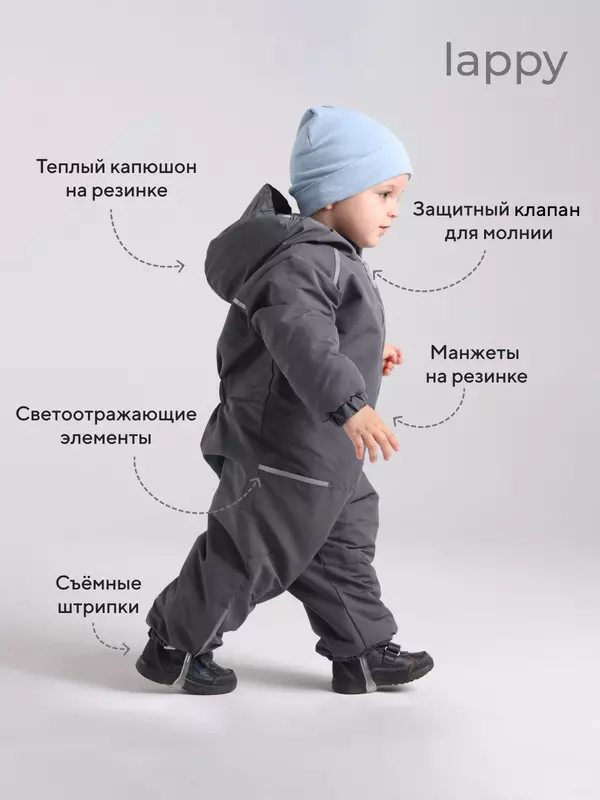 Комбинезон демисезонный Mowbaby Lappy Grey