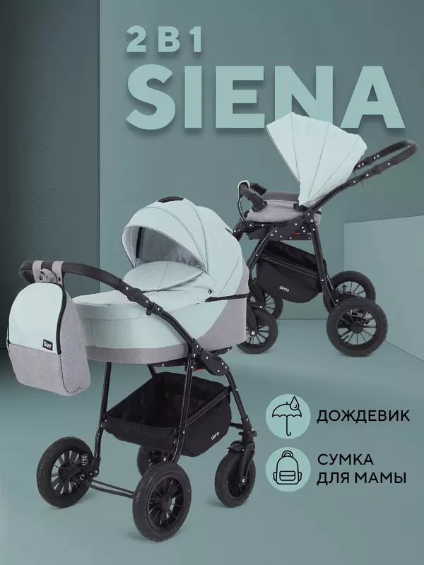 Коляска 2 в 1 Rant Siena 2024 10 серый-ментоловый