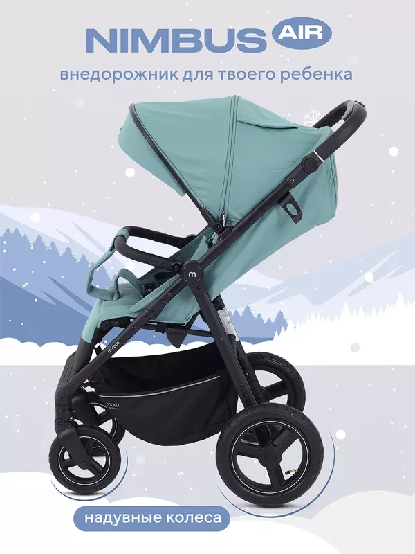 Коляска прогулочная Mowbaby Nimbus Air Mint